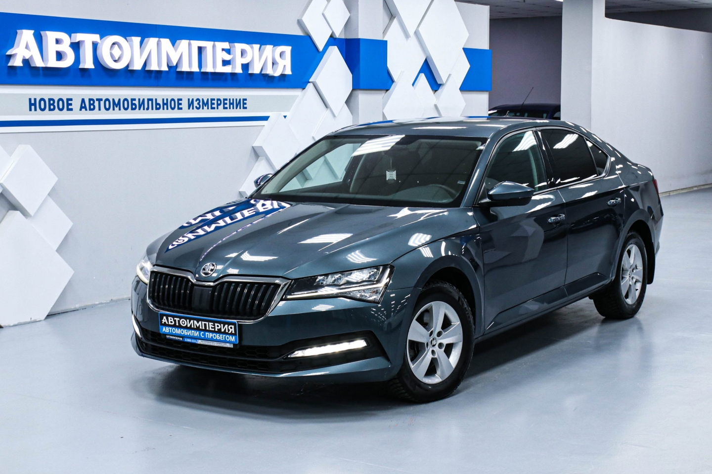 Автосалон АвтоИмперия | Skoda Superb